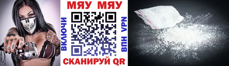 Продажа наркотиков Торопец A-PVP Гашиш Бошки Шишки