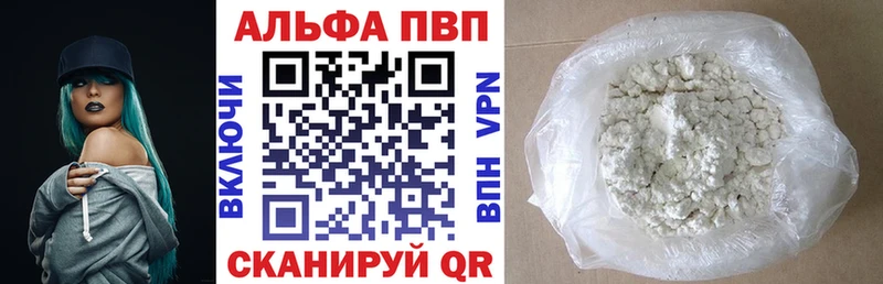 Alpha-PVP VHQ  Торопец 