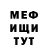 Кетамин VHQ Vadim Tupikov