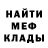 Метадон мёд Giorgi Shukakidze