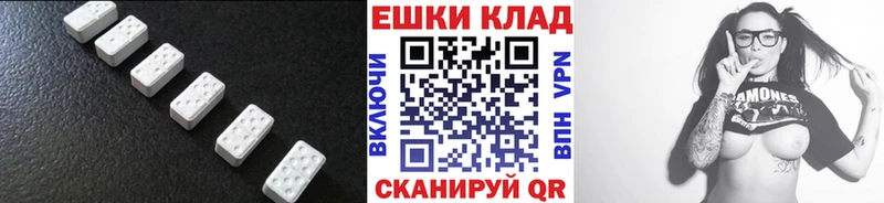Ecstasy XTC Торопец