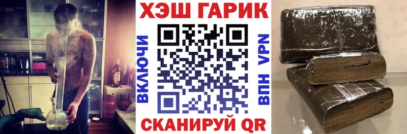 ГАШ 40% ТГК  гидра маркетплейс  Торопец 