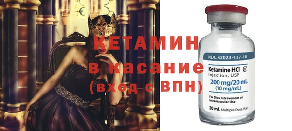 спайс Абдулино