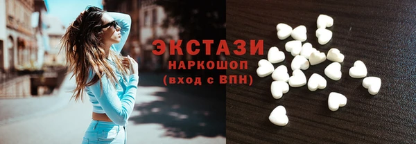 спайс Абдулино