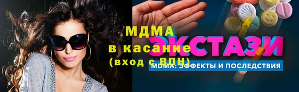 меф VHQ Абинск