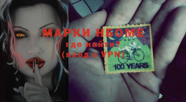меф VHQ Абинск