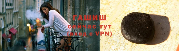 мескалин Краснослободск