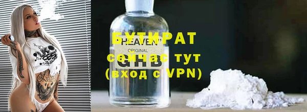 спайс Абдулино