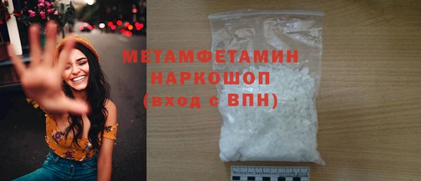 меф VHQ Абинск