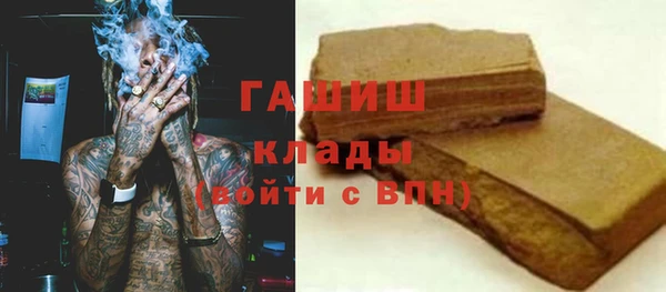 меф VHQ Абинск