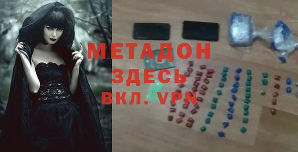 меф VHQ Абинск