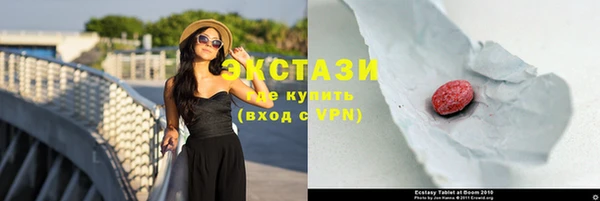 спайс Абдулино