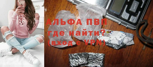 спайс Абдулино