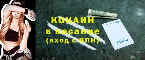 меф VHQ Абинск
