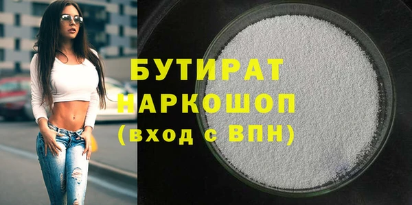 меф VHQ Абинск