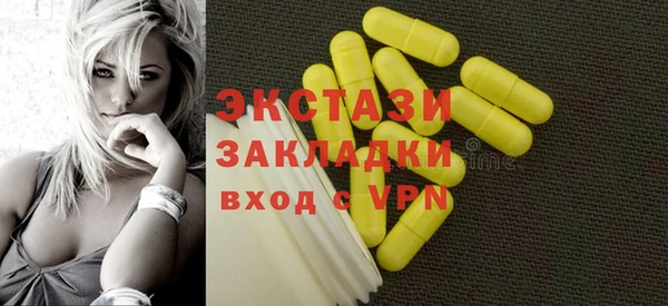 спайс Абдулино