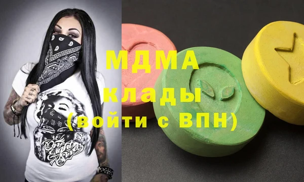 спайс Абдулино