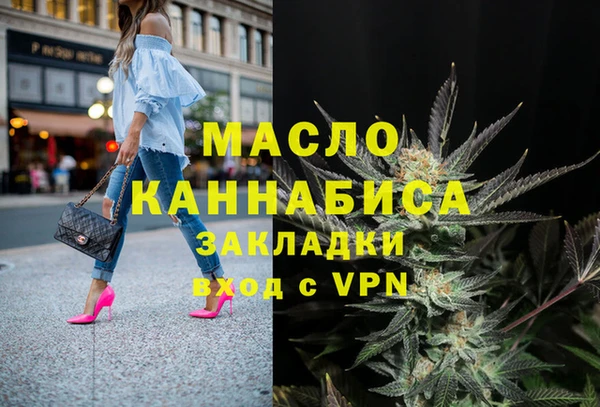 меф VHQ Абинск