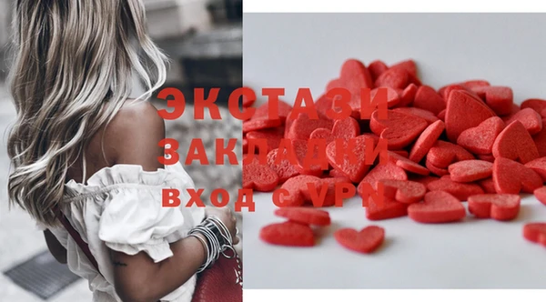 меф Абаза