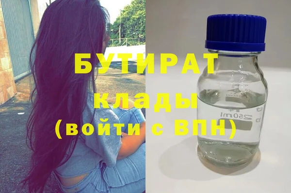 меф VHQ Абинск