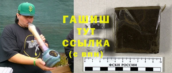 спайс Абдулино