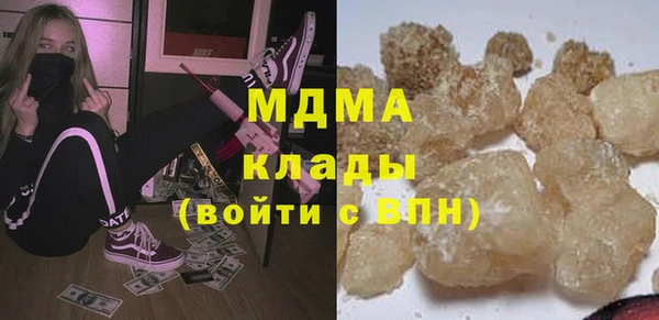 спайс Абдулино