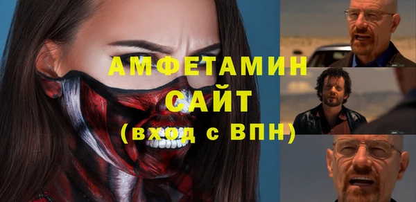 меф Абаза