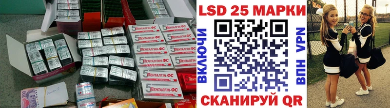 закладка  Торопец  ЛСД экстази ecstasy 