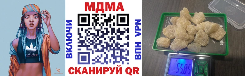 МДМА кристаллы  Торопец 