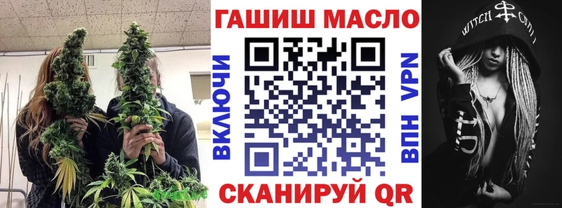 купить наркотики сайты  Торопец  ТГК гашишное масло 